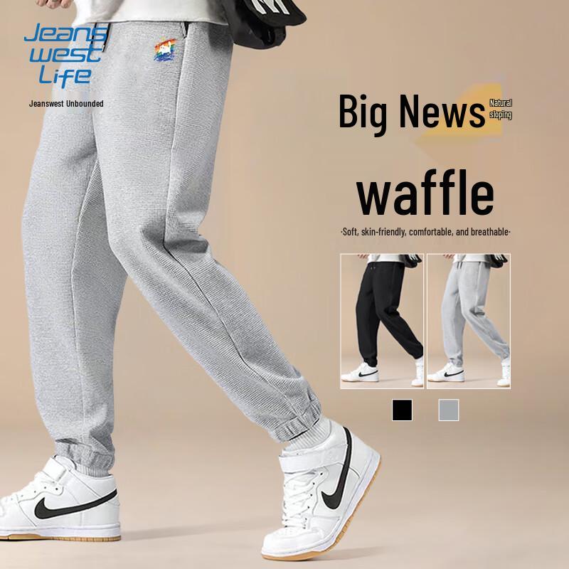 

Мужские джоггеры Jeanswest вафельной вязки, не мнущиеся 3XL