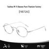 Ultra-Light Minimalist Titanium Glasses, Extra Small Oval Frame, Prescription-Ready