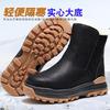 Wool snow boots men's fur integrated men's shoes winter thickened warm cotton shoes high top waterproof leather boots thick sole