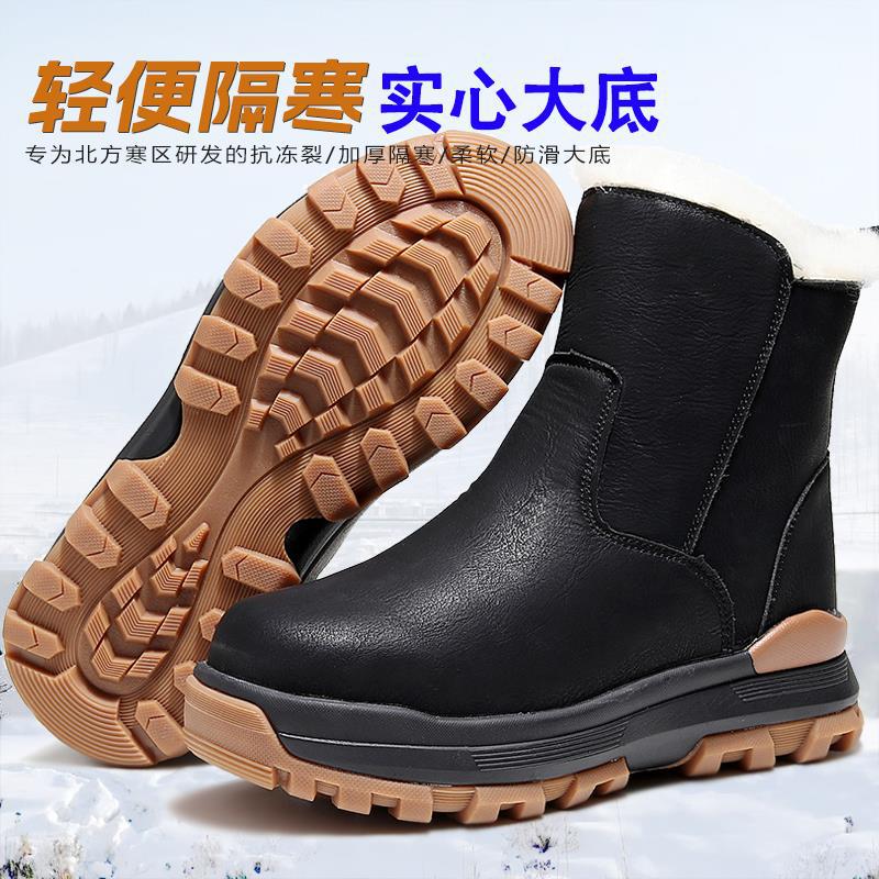 Wool snow boots men's fur integrated men's shoes winter thickened warm cotton shoes high top waterproof leather boots thick sole