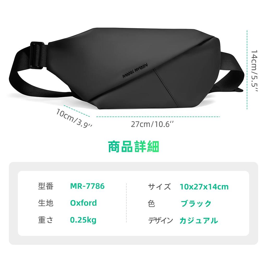 MARK RYDEN 3-Way Waist Bag, Hip Bag, Body Bag, Men's Crossbody Waist Pouch, One-Shoulder Bag, Waist Bag, Crossbody Bag for Leisure, Sports, Outdoors,