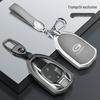 GAC Trumpchi M8 Master Edition 2024 Key Case - New Lingxiu Model Car Shell