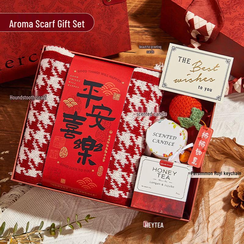 Chinese New Year Thermos Cup Gift Set