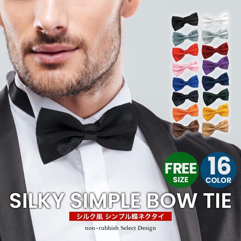 [TrendMarche] Bow Tie Easy To Put On and Take Off One-Touch [Navy 1 2-Piece Set Silky Gloss Simple] Adjustable Length Bow Tie Stylish Wedding MC