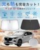 Oricarmes Mazda Windshield Light Blocking and Heat Perfect for Car Includes Storage Compatible with the New CX60 CX60 Accessories CX-60 Sunshade,