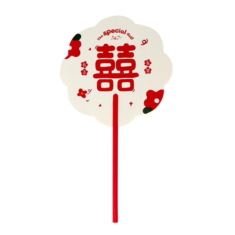 Chinese Style Bridesmaid Group Fan Flower Shape Double Sided Wedding Hand Fan Plastic Blessing Fan Wedding Small Fan