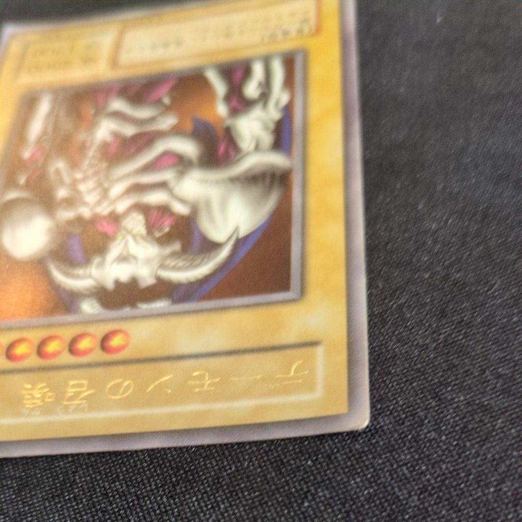 Used Yu-Gi-Oh Demon Summon B3-02 Ultra Rare Early