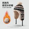 Wool hat autumn and winter women's ear protection plush bag head pullover hat cycling windproof plush thickened warm knitted hat