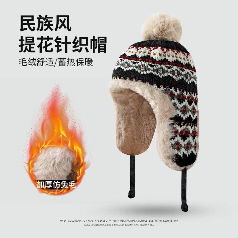 Wool hat autumn and winter women's ear protection plush bag head pullover hat cycling windproof plush thickened warm knitted hat