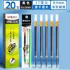 M&G Retractable Ballpoint Pen Refill 0.5 Mm ST Tip, Suitable for Retractable Pens, Quick-Drying & Comfortable Grip, Black