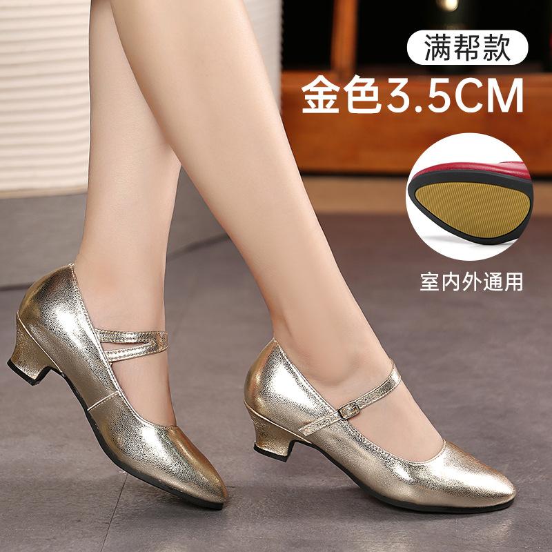 Ladies Sports Wide Full Rubber Sole Latin Dance Shoes Women Adults Mid-high Heels Soft Bottom Square Leather Dance Shoes Red