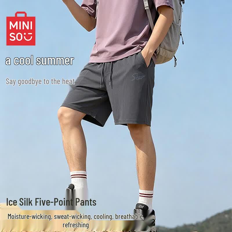 MINISO Men's Ice Silk Cooling Sports & Casual Shorts