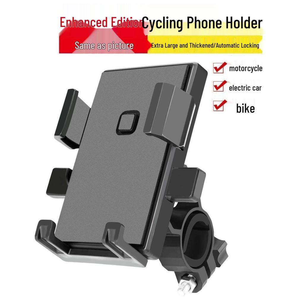 Electric Motorcycle Phone Navigation Holder - Shockproof, for Bicycle and Battery Powered Ride