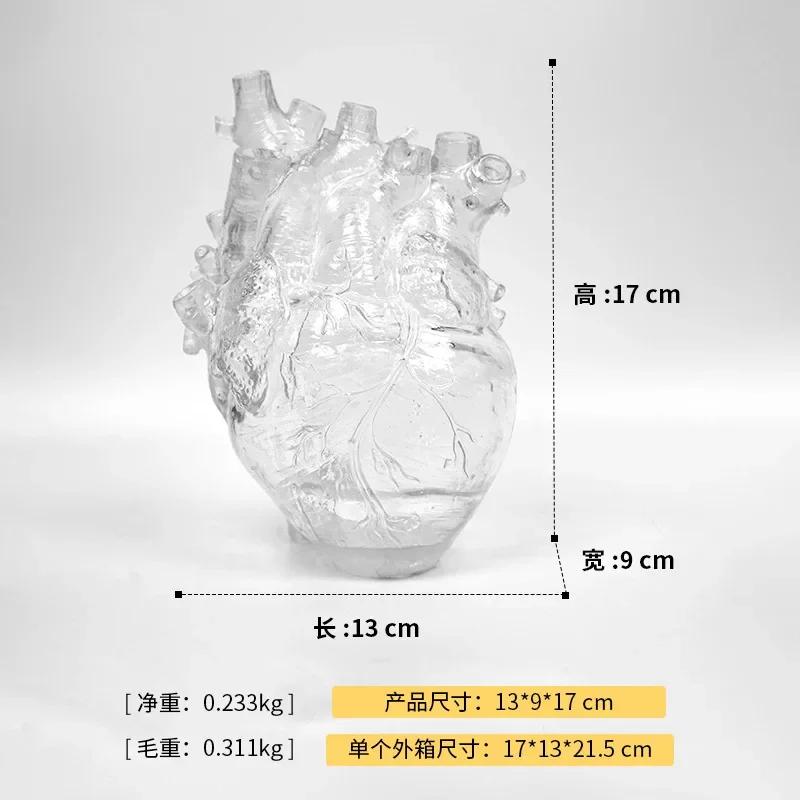 New Transparent Heart Resin Vase Anatomical Heart Flower Vase Ornament Craft Planter Pot For Office Living Room Bedroom Desktop