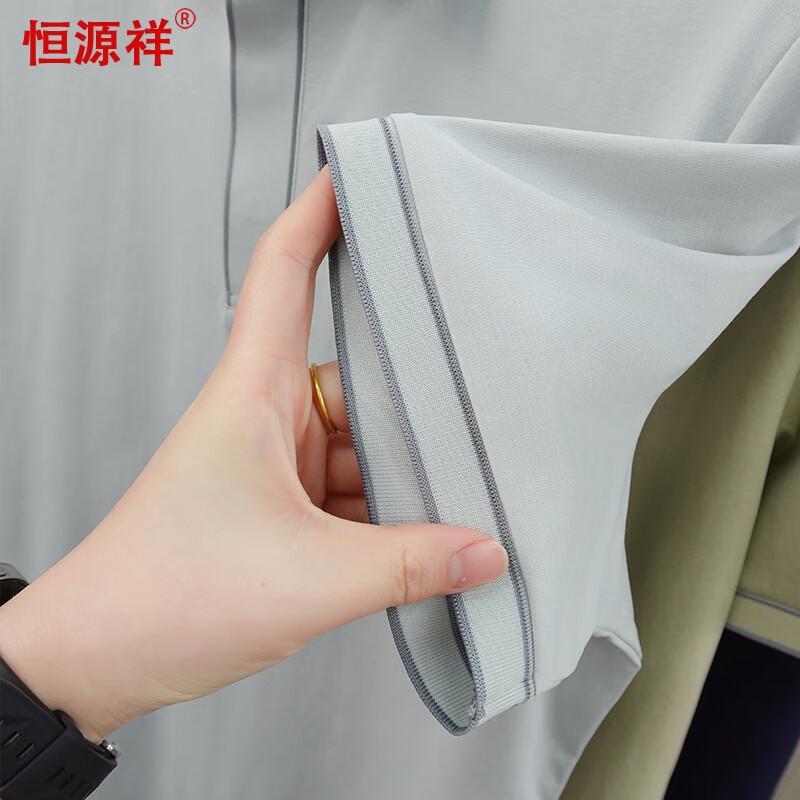 Hengyuanxiang Men's Cotton Blend Short-Sleeve Polo Shirt
