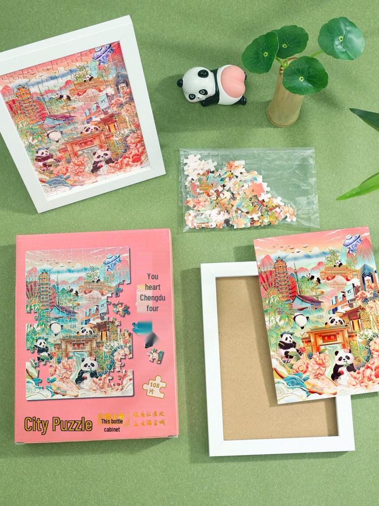 City Puzzle Set: 108-Piece DIY Educational Toy with Photo Frame for Kids 6+ - Beijing Theme