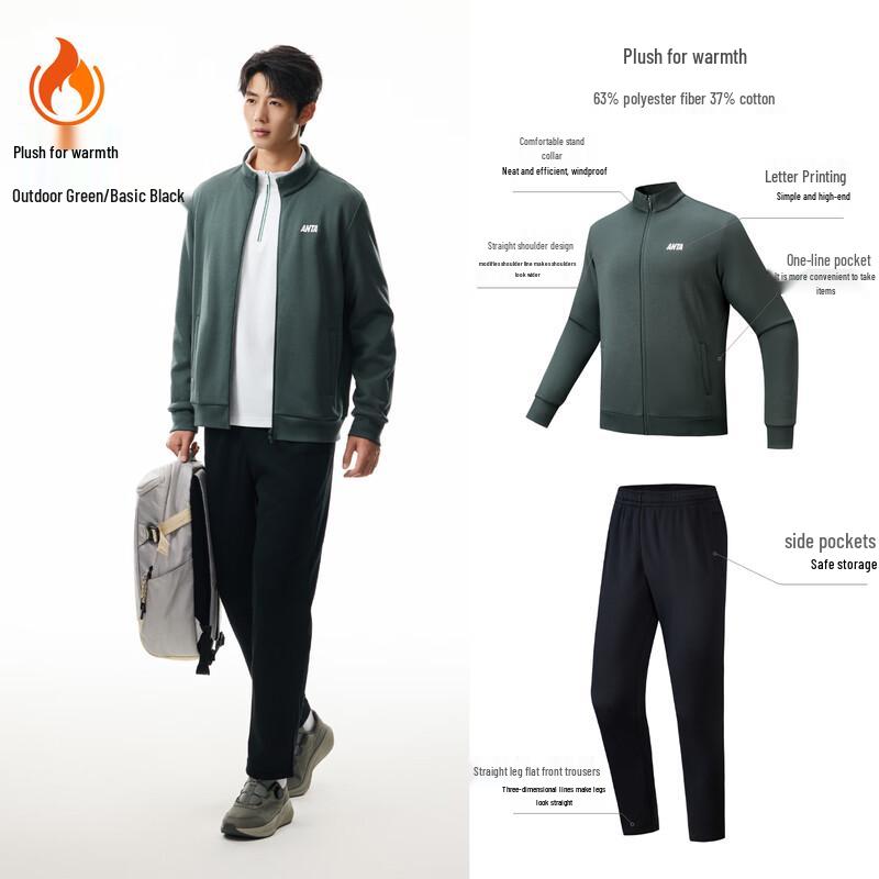 Anta Men's Fleece-Lined Tracksuit Set