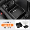 For Zeekr 7X 2025 Car Center Console Armrest Compartment Storage Box 7X Armrest Storage Organization Interior Accessories