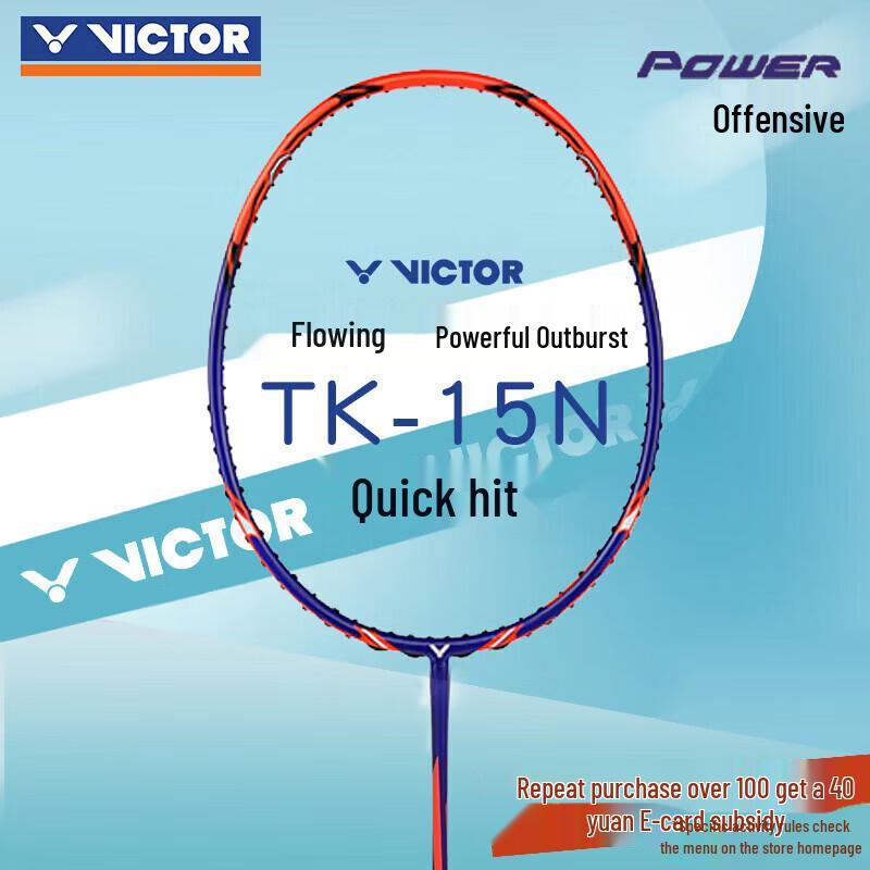 VICTOR TK-15N F Carbon Fiber Offensive Badminton Racket