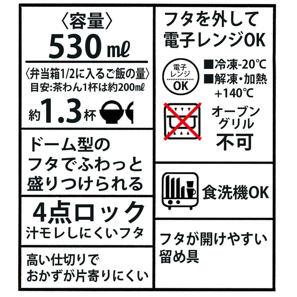 Skater Antibacterial Bento Box with Soft Dome Dull Made in Lid, 530ml, Yellow, Japan, PFLB6AG-A