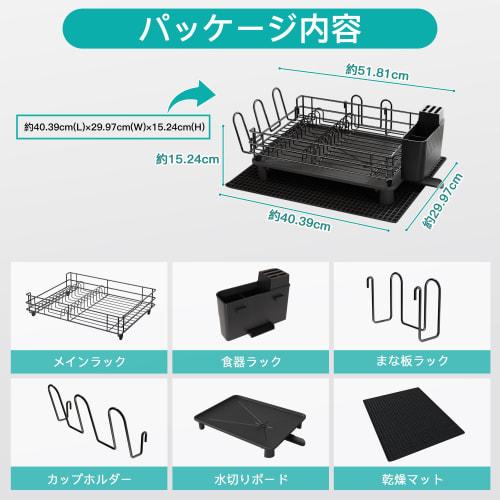 MAJALiS Over-the-Sink Dish Drainer, Kitchen Dish Drainer with Knife and Chopstick Holder, Includes Absorbent Mat, Automatic Drainage, Air Drying, Easy