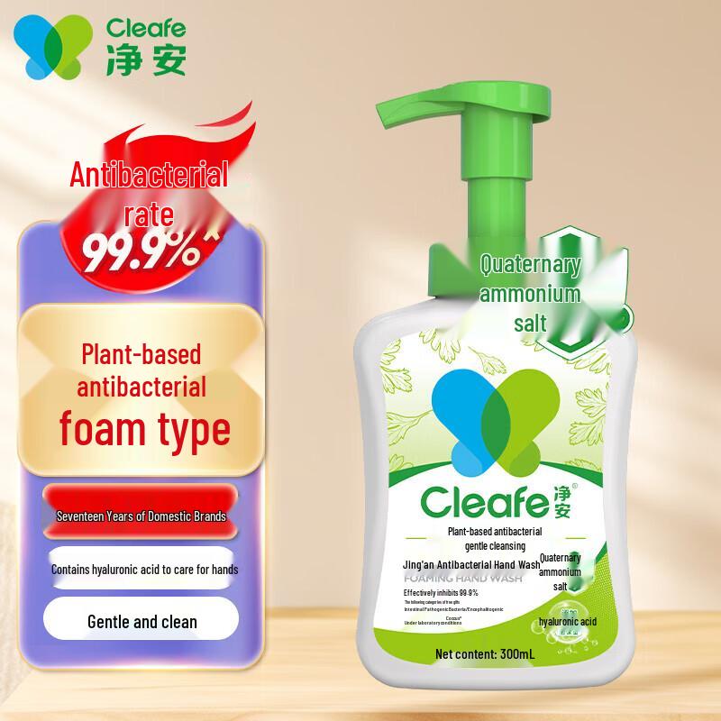 Cleafe Antibacterial Foaming Hand Soap