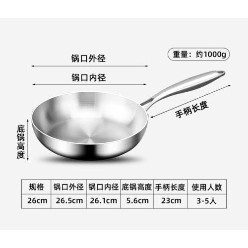 The stainless steel frying pan is non-stick, durable, lightweight, dishwasher safe, and non-toxic. (26cm)