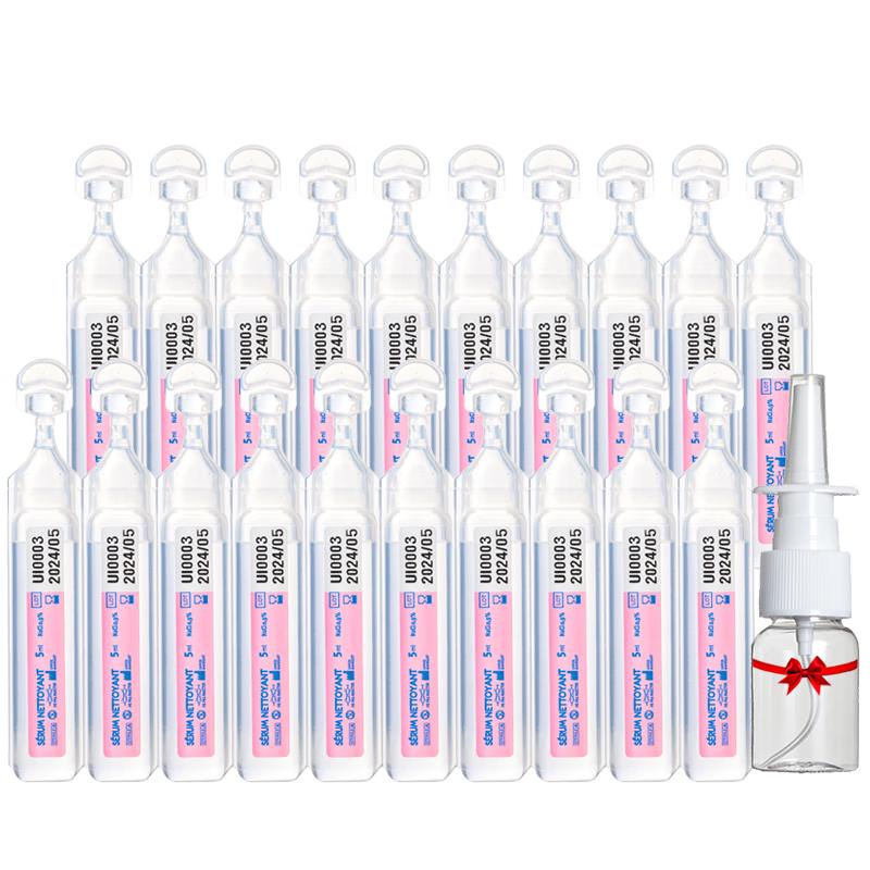 

Gifrer Saline Nasal Wash for Infants & Children