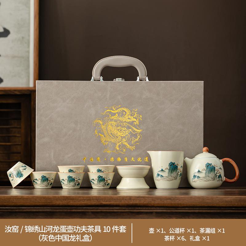 Holiday gift box for elders Ru kiln Kung Fu tea set light luxury high-end cover bowl office guest teapot