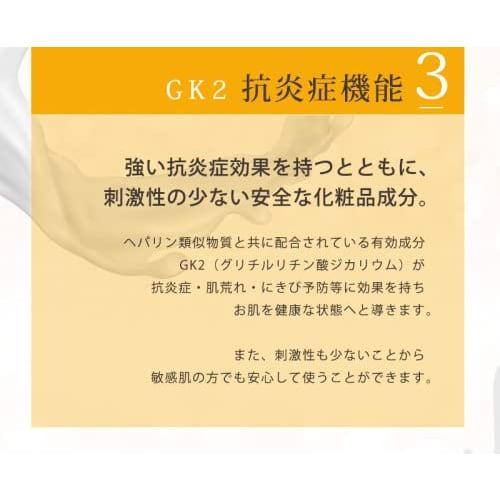 Hild Premium Milk Lotion Heparin Similar Medicated No Prescription Required 100ml 2 Bottles