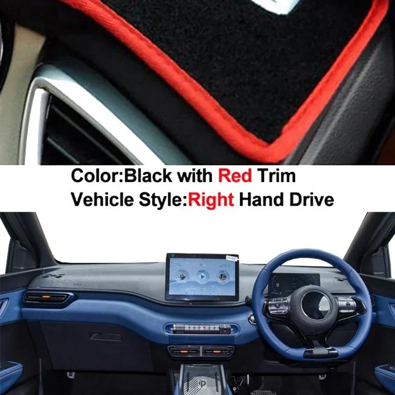 Car Dashboard Cover Non Slip Pad For BYD Seagull  2024 Center Console Protector Car Dash Mat Sun Shade Pad Anti-UV Cushion