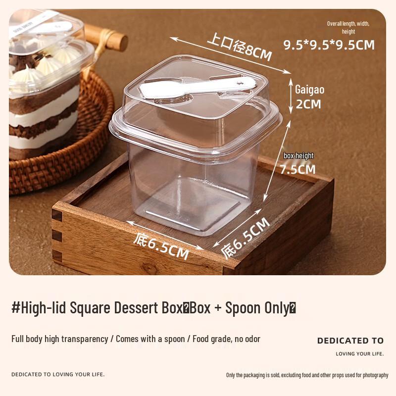 Baking Dessert Packaging Box with Spoon