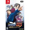 Brand-New Japan Ace Attorney Game Compilation _ PS4 / Switch 123, 456, Great Ace Attorney 1&2
