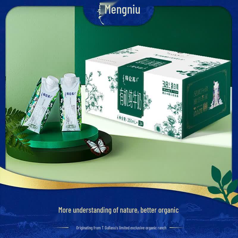 Mengniu Telunsu Organic Whole Milk