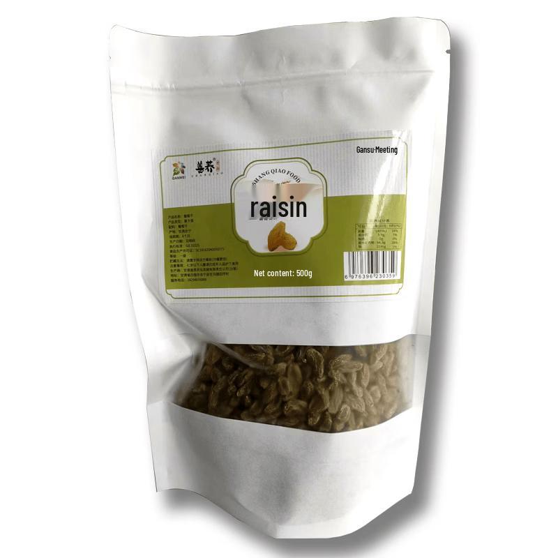 Shanqiao Huining County Specialty Raisins