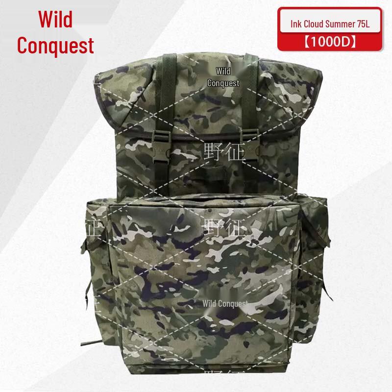 Ink Cloud Camouflage 75L Outdoor Backpack