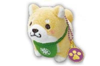 SK Japan Mochishiba der treue Hund Plüschtier mit Kugelkette und Anhänger, Kinako 16104