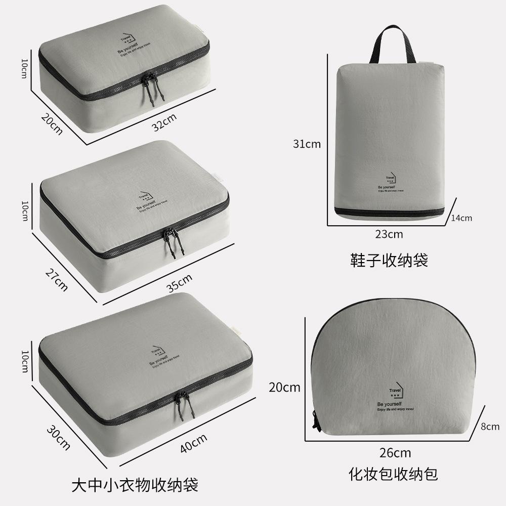 New Travel Storage Bag5Set of Luggage Suitcase Clothes Underwear Organizer Bags Portable Travel Storage Bags серый