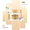 Pantene Strengthening & Moisturizing Hair Mask