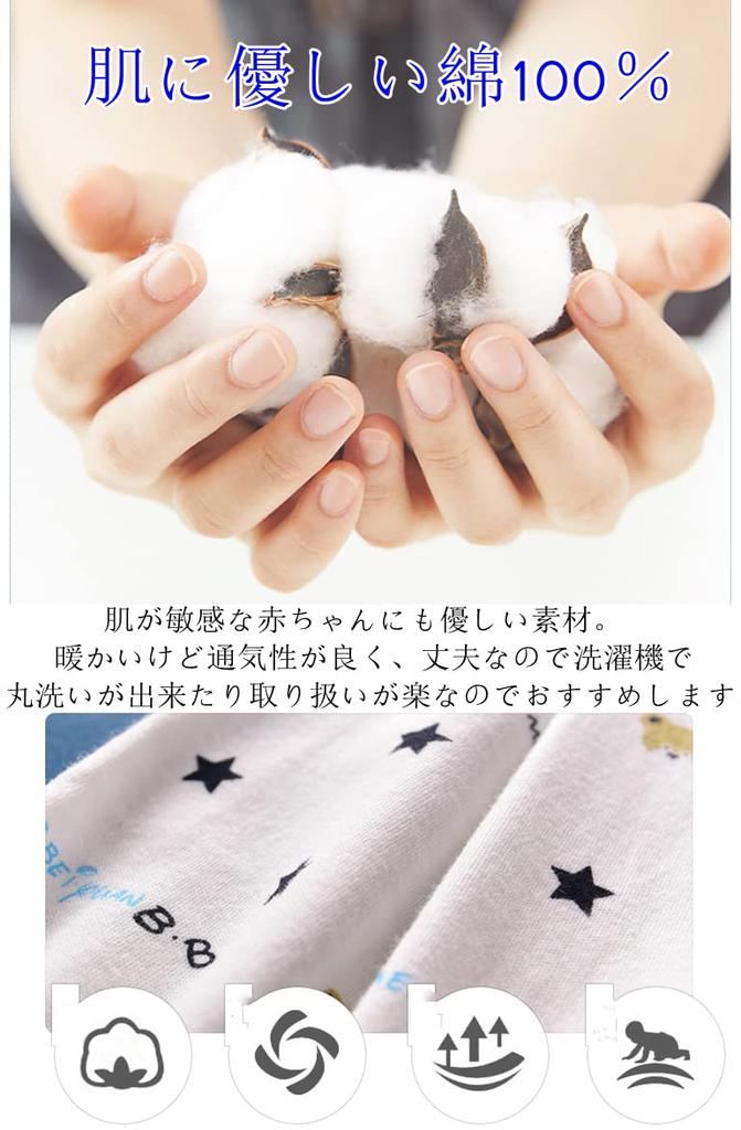 CooElc Baby Pajama Pants with Belly Boys and and Loungewear Prevents Colds While Long Sizes 90 Warmer, Girls, Spring, Autumn, Winter, Kids' Bottoms,