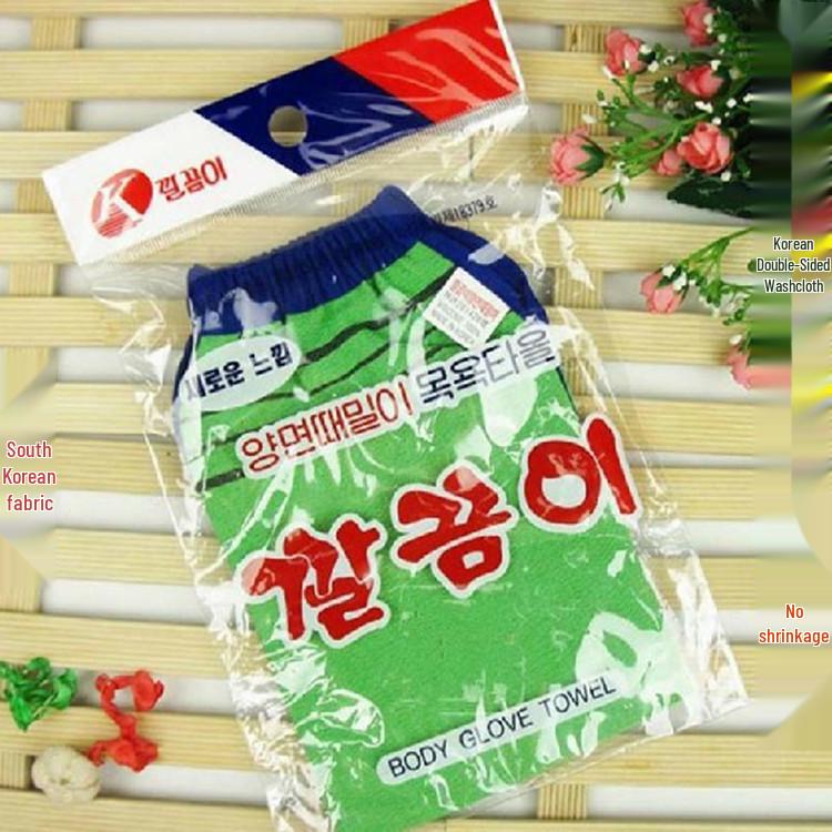 Luvas Esfoliantes de Banho Coreanas de Dupla Face e Esfoliante de Costas