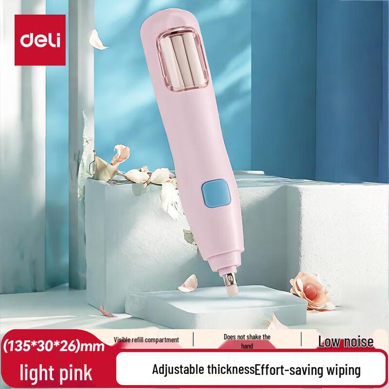 Deli Electric Eraser