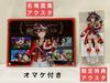 [USED] Uma Musume "Kitasan Black (The Final Flower of Conclusion)" Bonus + Acrylic Stand with Famous Scene