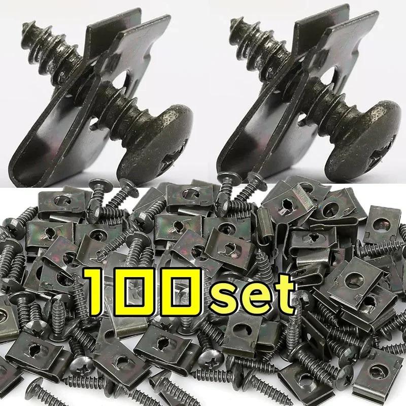 Mixed Car Motorcycles Metal Screw Tapping Fastener Clip U-Type Clip with Screw Anti-rust Protection Clip Screw Buckle Iron Sheet