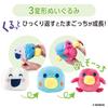 [BANDAI] Tamagotchi Rolling Plush Toy, Hashizochi