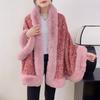 Autumn and Winter Plus Velvet Thickened Big Fur Collar Sequined Shawl Women's Fashion Short Cloak Top