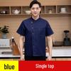 Men's Short Sleeve Breathable Chef Uniform - Chinese Style, Plus Size for Hotel and Canteen Kitchens