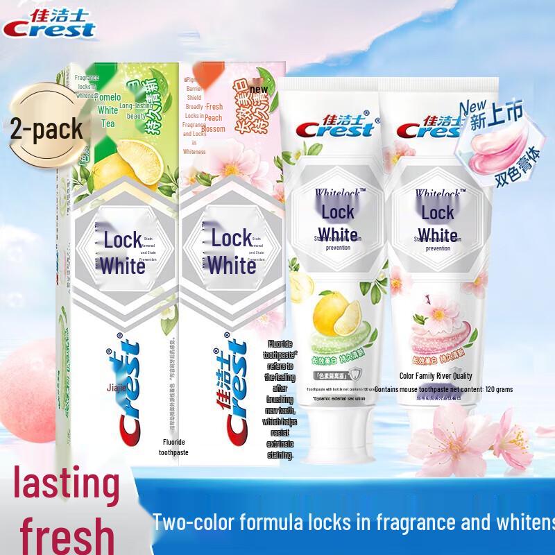Crest Whitening Toothpaste Dual Pack