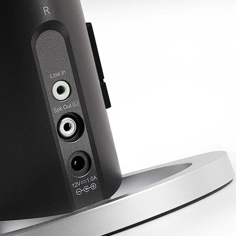 Edifier R26T 2.0 Computer Speakers