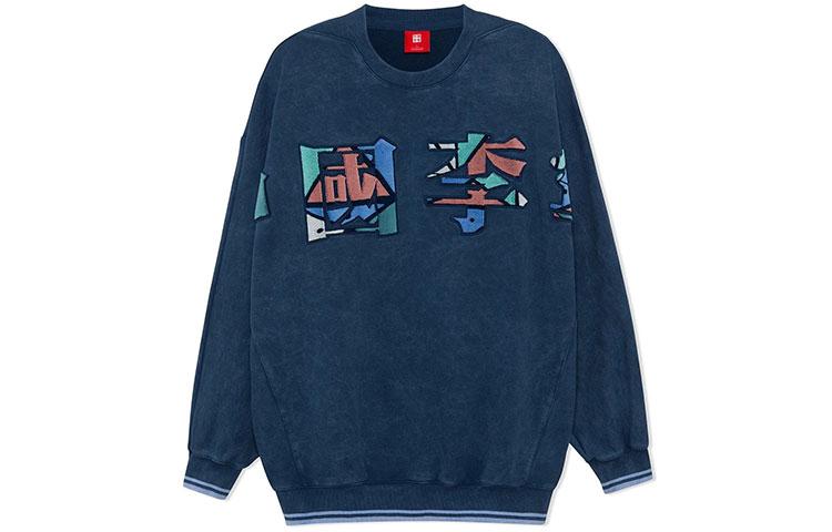 Li Ning Sports Basketball Collection Sweatshirts Men s Dark Prussian Blue Crew Neck Moderate Regular AWDRA23-5 L